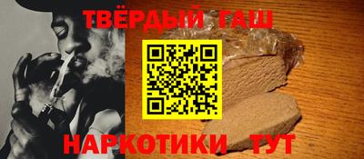 герыч Абакан