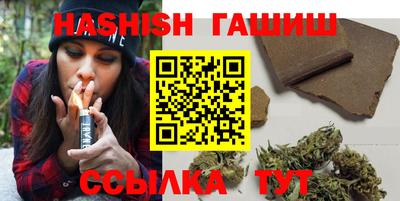 герыч Абакан