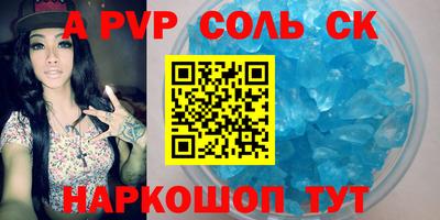 герыч Абакан