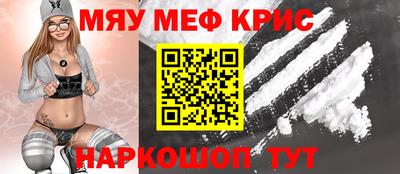 альфа пвп VHQ Абинск