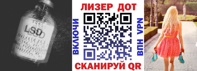 Лсд 25 экстази кислота магазин Вичуга