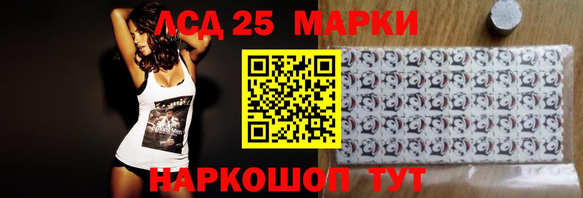Вичуга  ЛСД экстази кислота  Вход с VPN  ЛСД экстази  ЛСД экстази ecstasy 