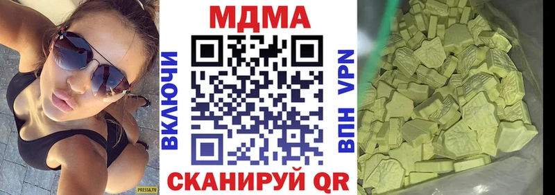 MDMA кристаллы  Вичуга 