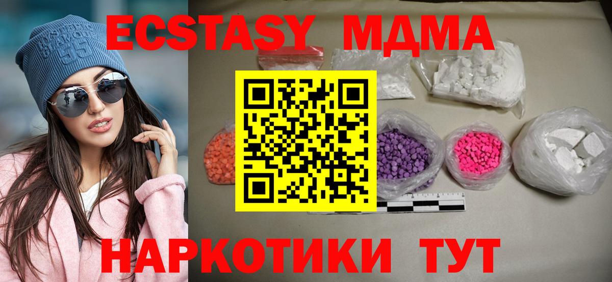 MDMA  Вичуга  MDMA кристаллы 