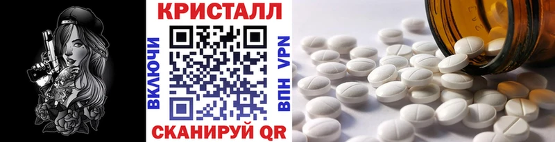 купить  сайты  Вичуга  МЕТАМФЕТАМИН Декстрометамфетамин 99.9% 