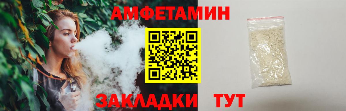 Метамфетамин винт Вичуга