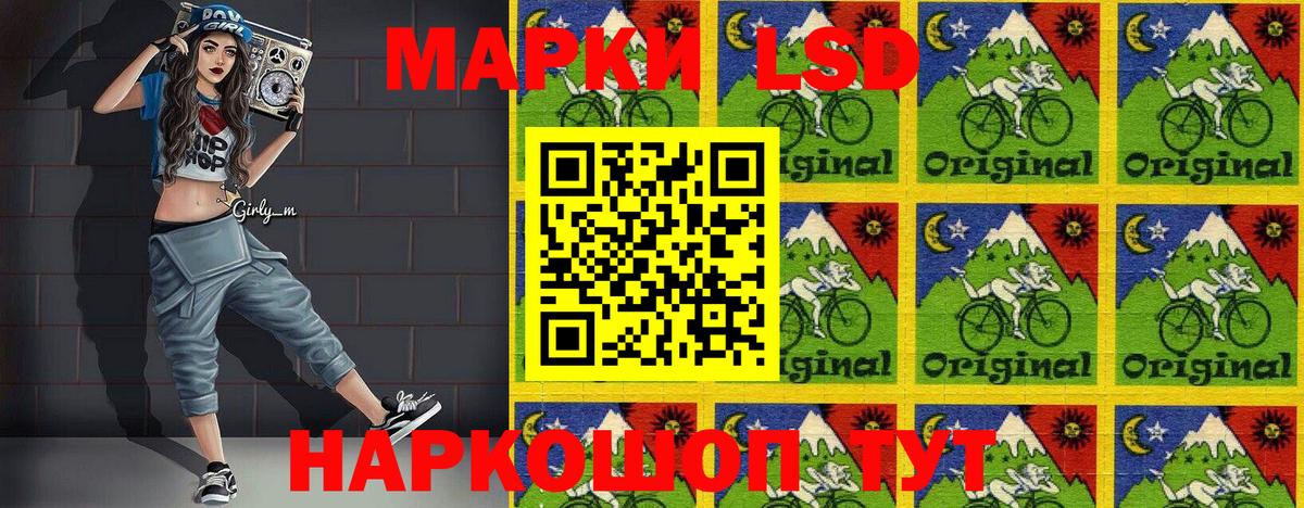 Марки N-bome 1,5мг Вичуга