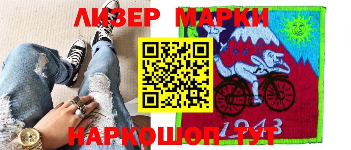 Наркотические марки 1500мкг  Вход с VPN  Наркотические марки 1500мкг  Наркотические марки  Вичуга 