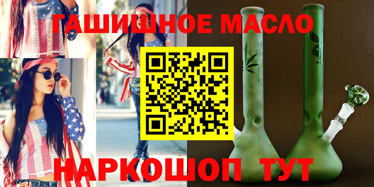 Вичуга  Дистиллят ТГК Wax  Вход с VPN 