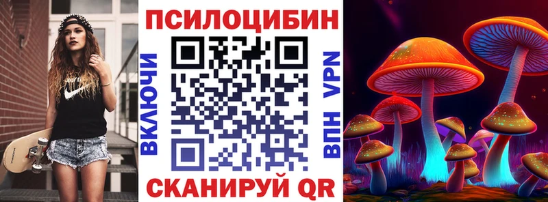 Галлюциногенные грибы прущие грибы  наркотики  blacksprut сайт  Вичуга 
