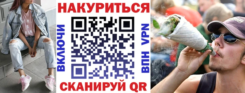 Бошки марихуана конопля  наркошоп  Вичуга 