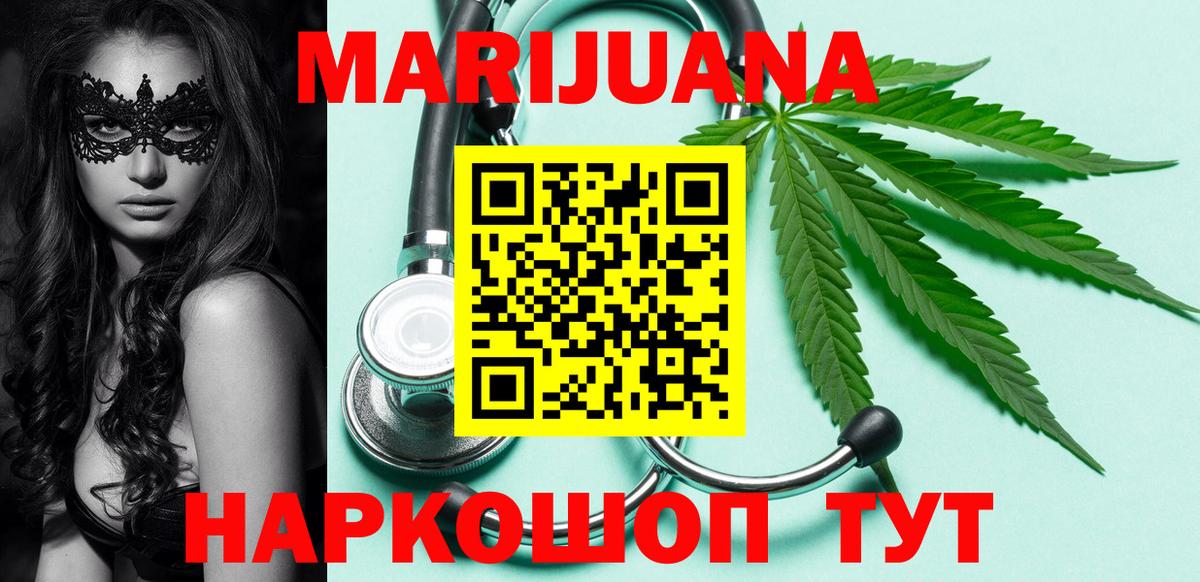 Шишки марихуана Ganja  Вичуга  Канабис план  Каннабис план 