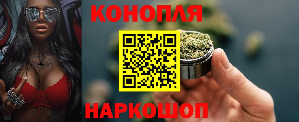 Конопля конопля Вичуга